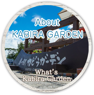 What’s Kabira Garden