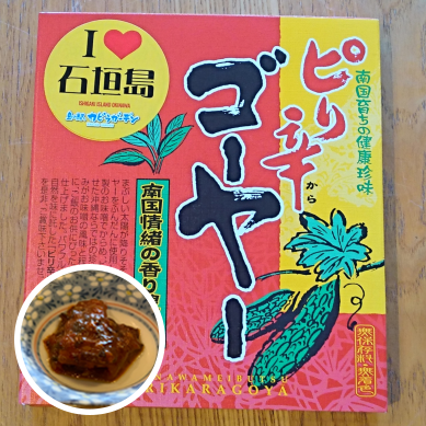 石垣島まごころ便｜島の駅 カビラガーデン