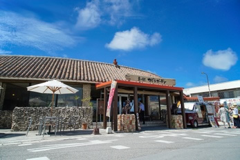 島の駅 カビラガーデン